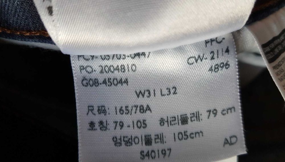 Levis 31 Demi Curve W31  L32