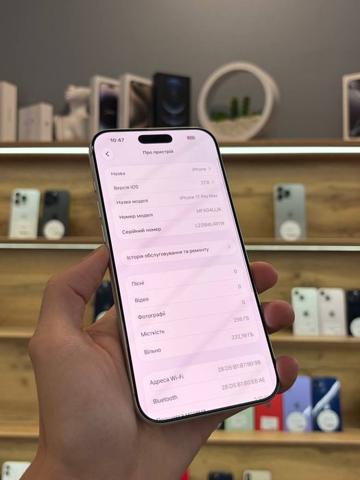 Apple iphone 17 pro max 256 silver  neverlock 17 про макс 256 гб
