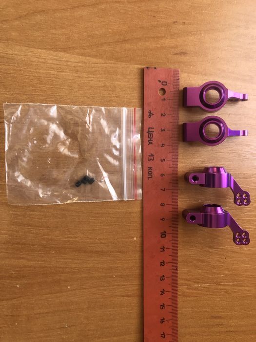 Продам тюнинг для RC Hpi 1:10