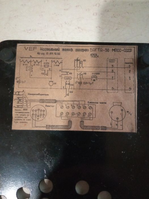 Продам БГТА-50 1953 г в идеальном состоянии для своих лет