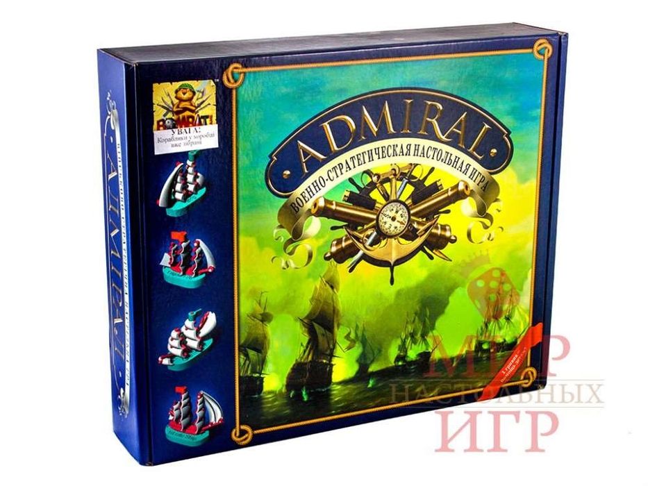 Игра настольная  Адмирал
