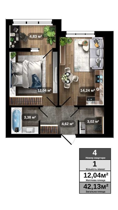 Продаж 1-кімнатної квартири, новобудова ЖК TWINS RESIDENCE Біла Церква