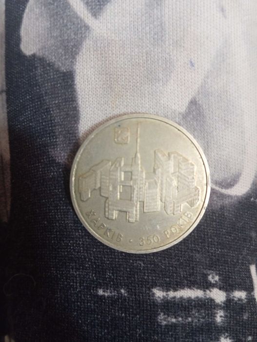 Монета 350 років Харьков 2004 рік