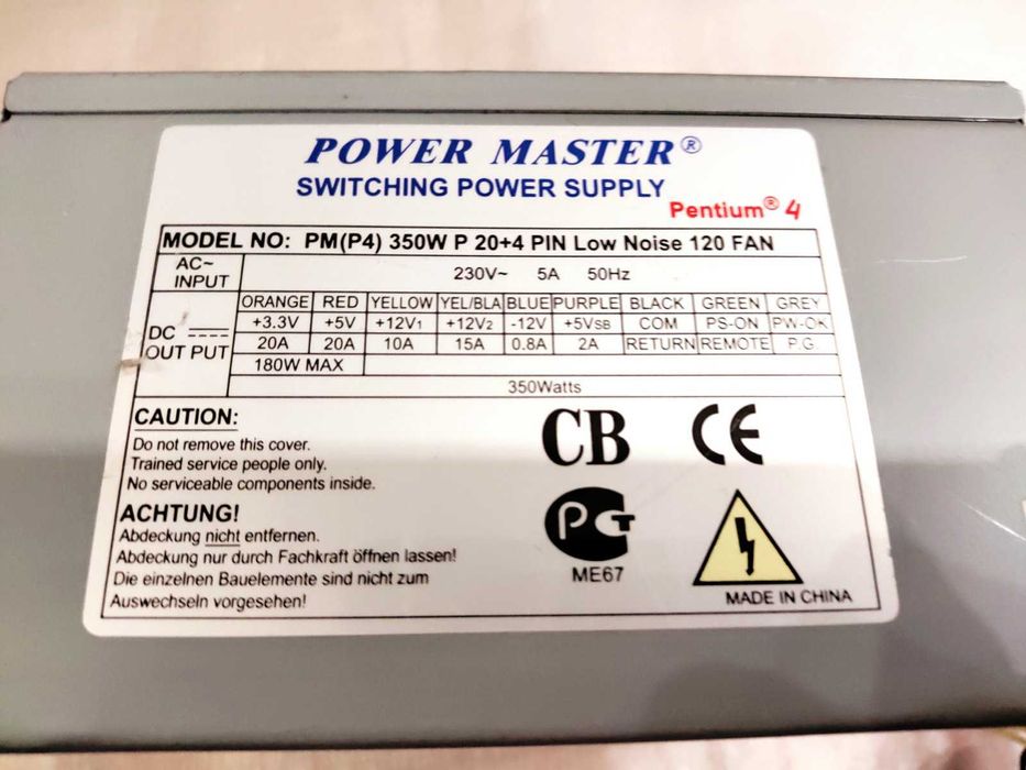 Продам блоки питания АТХ !