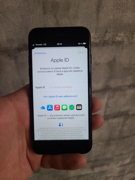 Iphone 7 32gb. Neverlock