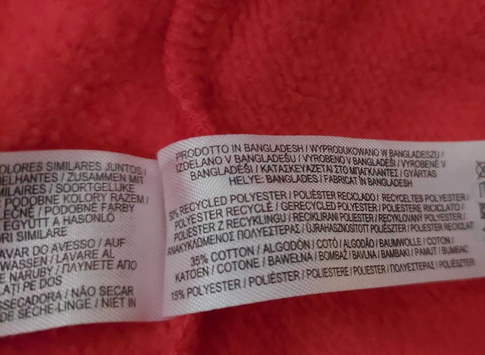 Світшот 44-46 розміру Primark