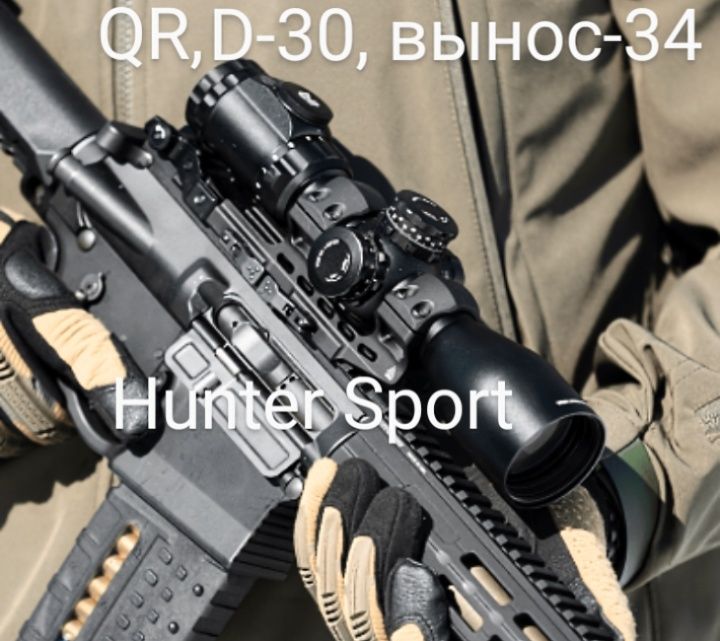 Кронштейн, моноблок Leapers accu-sync offset d-30 . Ar15/Ак