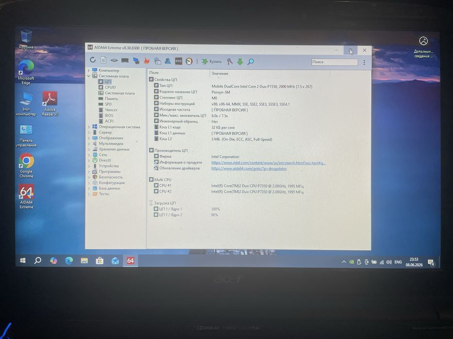 Acer aspire 6930
