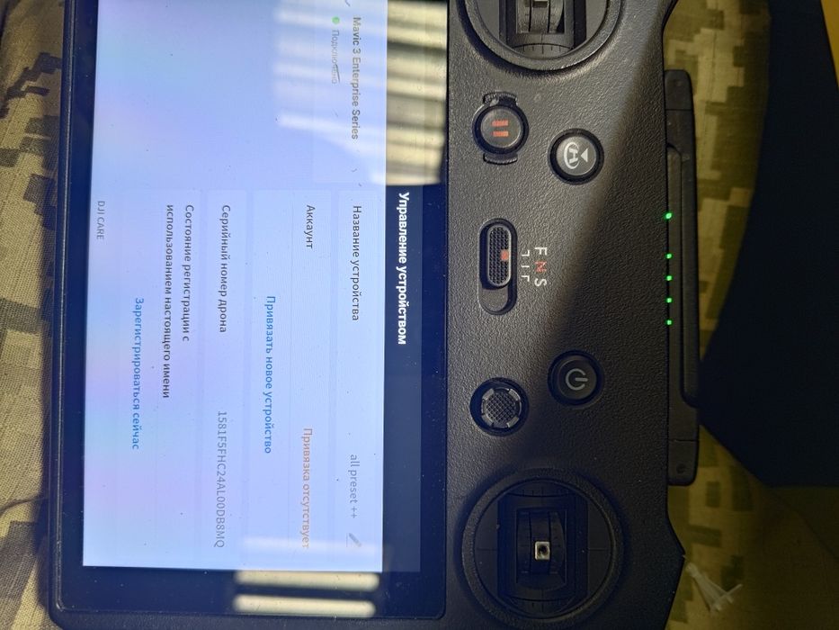 Материнська плата Mavic 3 enterprise