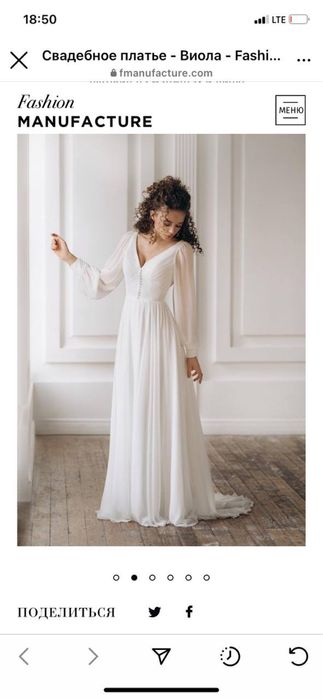 Весільна сукня, розмір s, шифонове