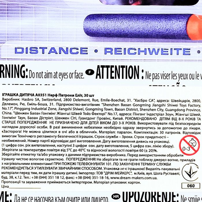 Nerf Elite Hasbro A0351 30 стріл ОРИГІНАЛ!