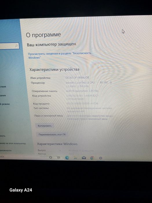 Продам ноутбук asus A52J