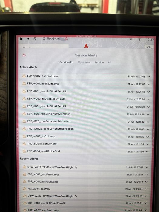 Програмування електромобілів Тесла S X 3 Y