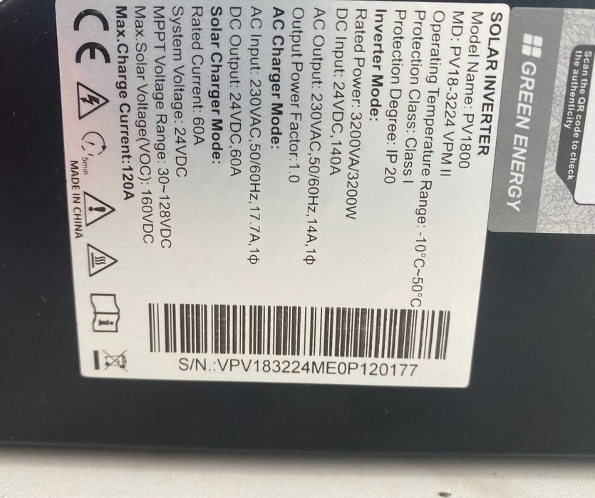 Інвертор MUST 3,2 Квт