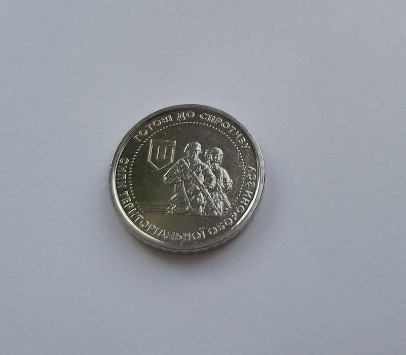 Монета 10 гривень 2022 року