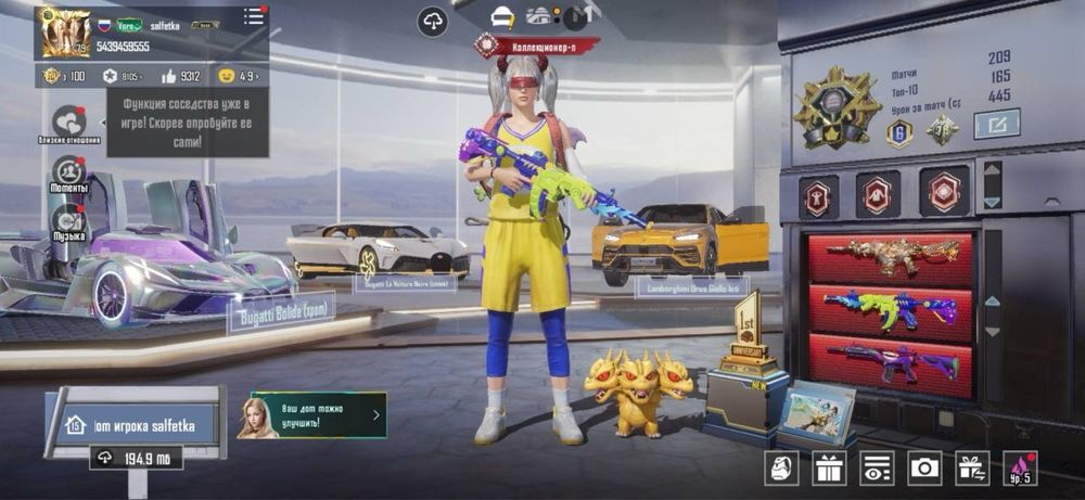 Акаунт PUBG Mobile — Бейп Мумія + інші варіанти