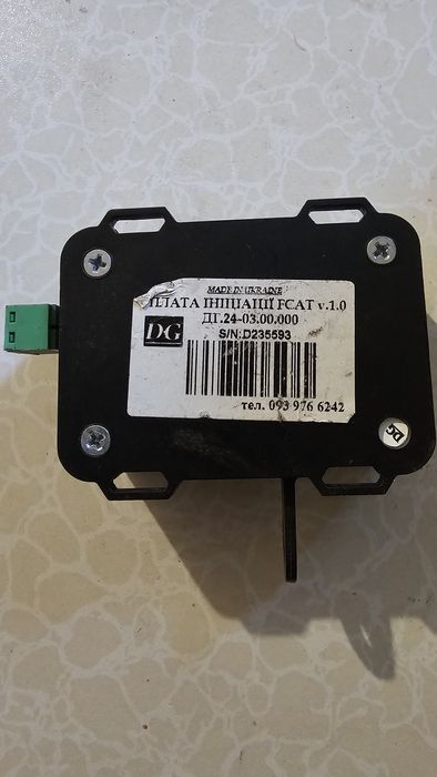 Плата FCAT V 1.0 ПІ для FPV