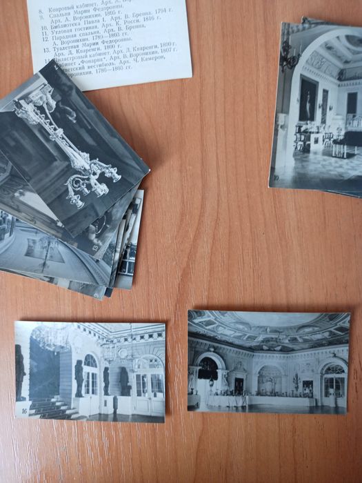 Фото, СРСР, чорно-білі, 1974 р Павловський палац