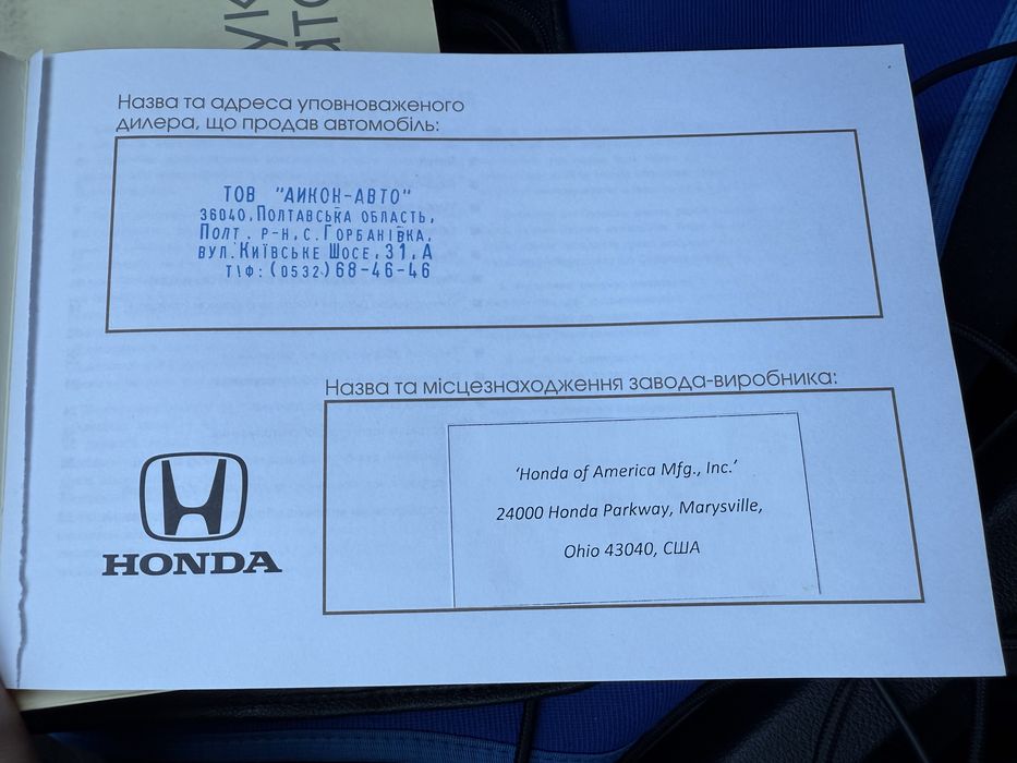 Honda CR-V 2013 2.4 AWD