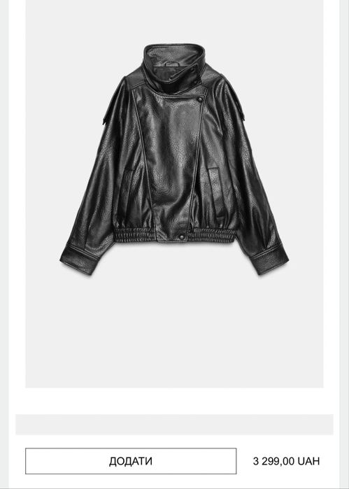 Zara куртка шкіряна