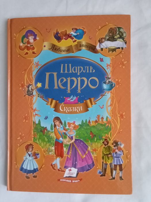 Казки, оповідання українською, російською для дітей 3-10 років
Ганс Хр