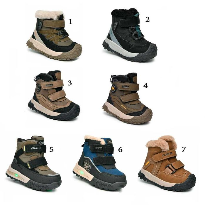 Дитячі зимові термо чоботи черевики Томм для хлопчик 23 24 25 26 27 28