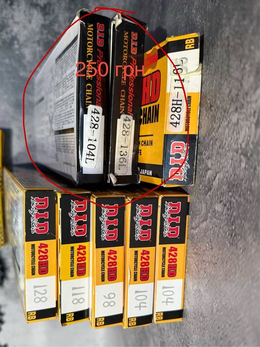 Цепь , звезды.Зірка  Alpha,Delta.