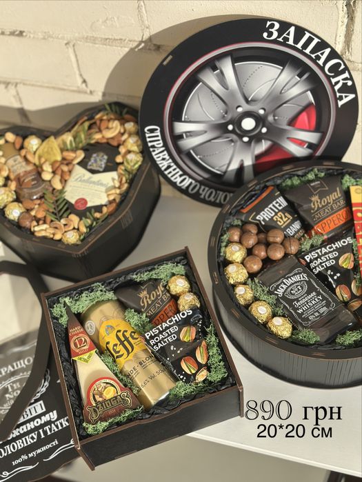 Подарунковий бокс букет запаска для чоловіка хлопця на день закоханих