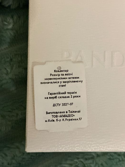 Продам кулон Pandora