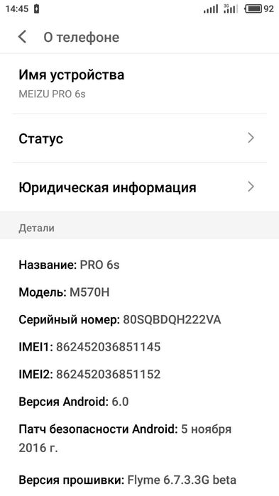 Продам телефон Meizu Pro 6s