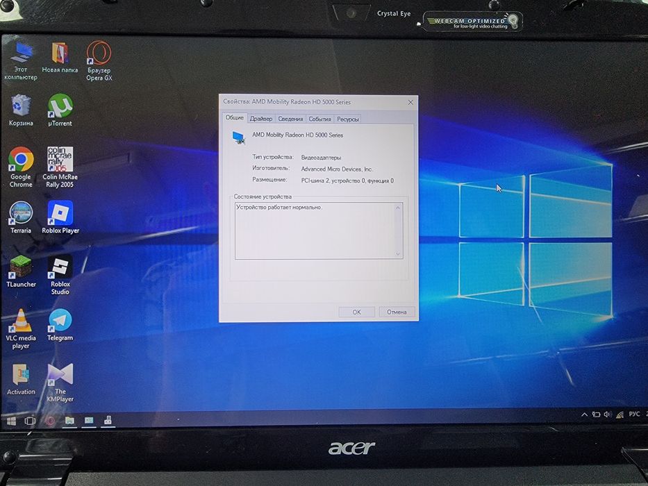 Продаж ноутбука acer aspire 5740/5340 series