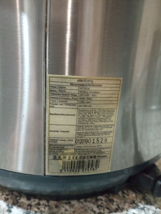 Мультиварка elenberg 5л