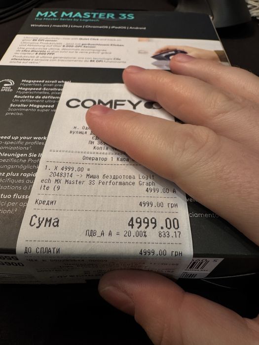 Logitech MX Master 3S