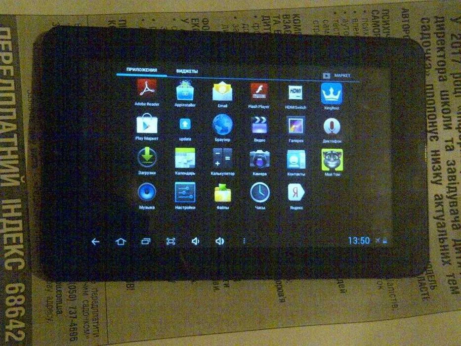 Планшет  Explay  Surfer 7.04