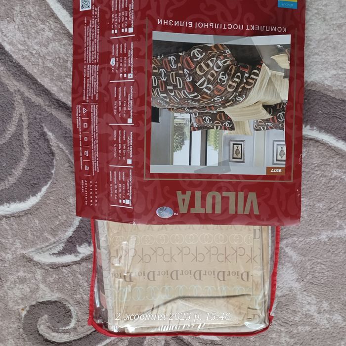 Постіль півторачка