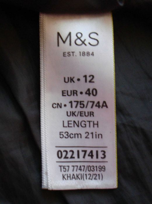 Юбка Marks and Spenser