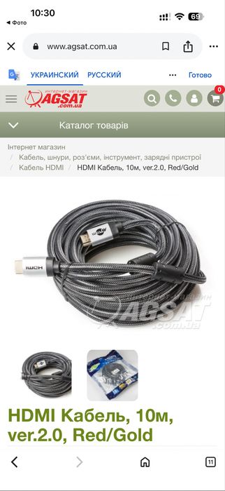 Высокоскоростной кабель HDMI от производителя Atcom