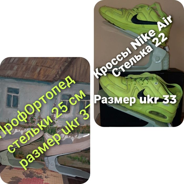 Кроссовки/Nike Air/стелька 22/25/размер ukr 33/37