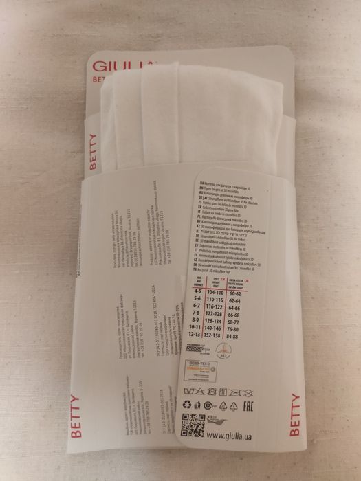 Колготки для дівчаток з мікрофібри 3D