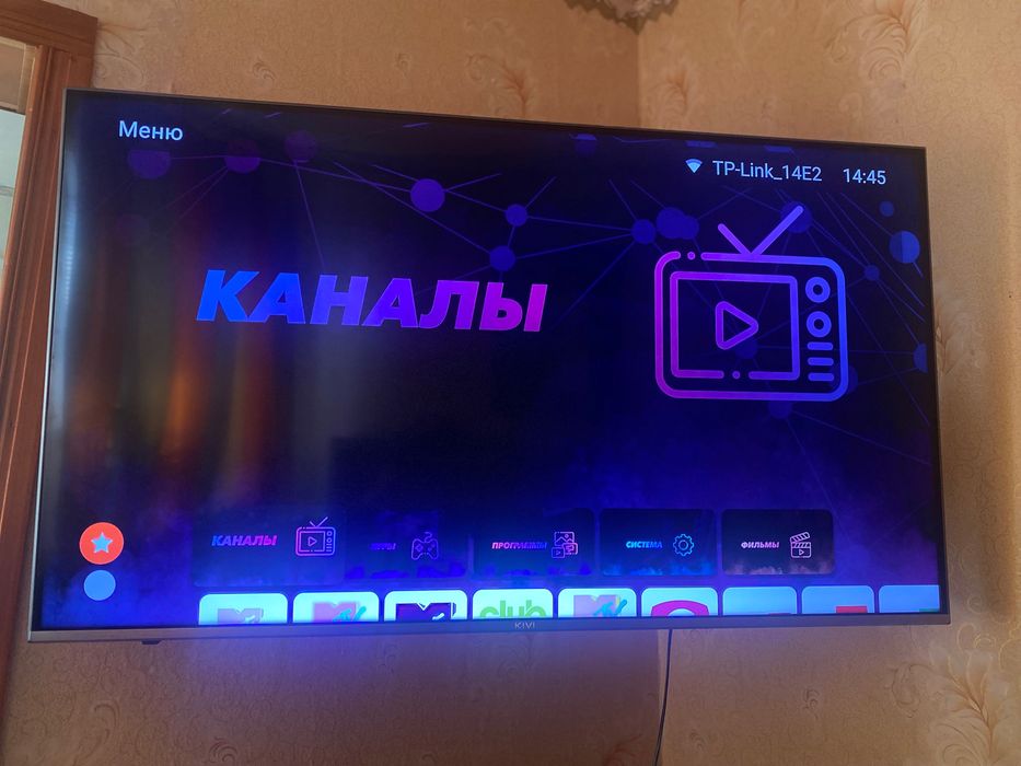 Продам телевізор Ківі. В ідеальному стані