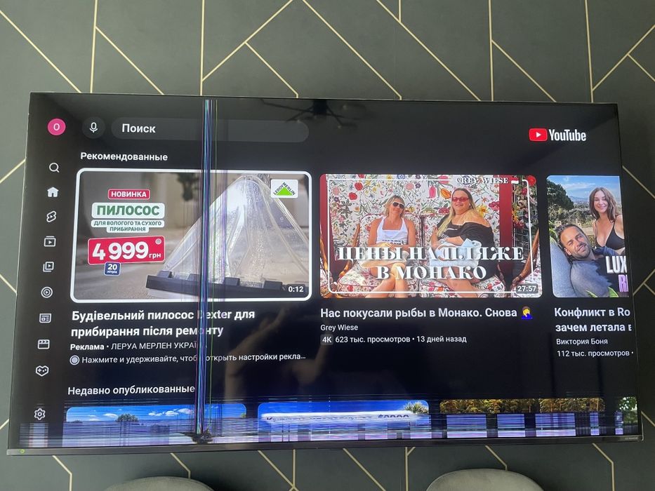 Телевизол LG 65 дюймов