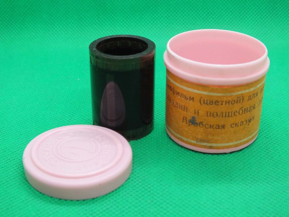 Unikat-Radziecka Bajka na rzutnik -Lampa Alladyna- Lata 60-70-te  BDB.