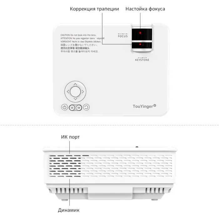 TouYinger M4 LED Проектор
