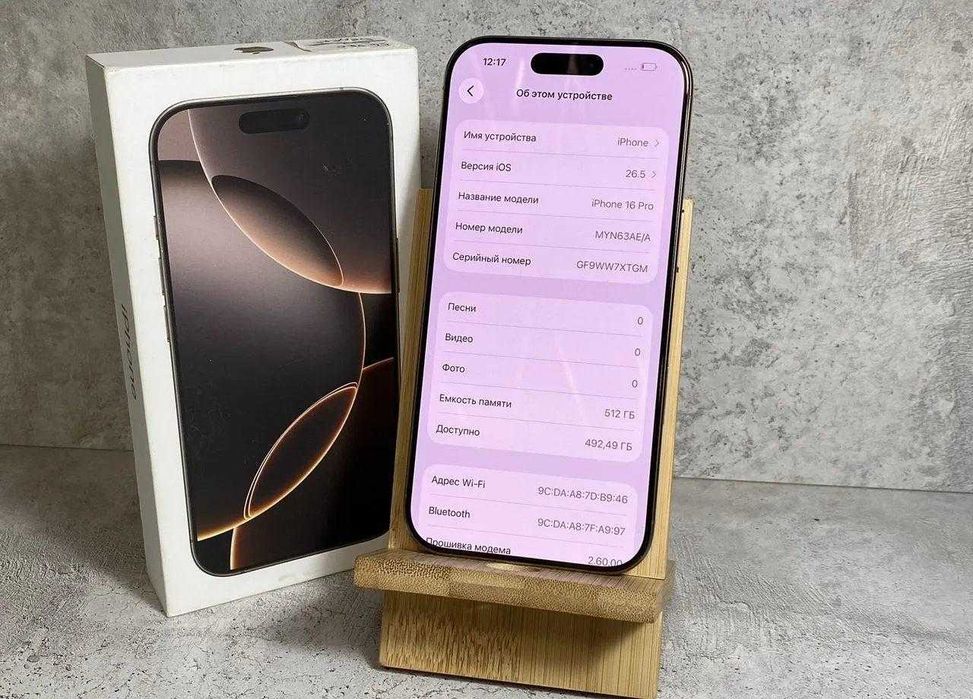 iPhone 16 Pro, 512 ГБ