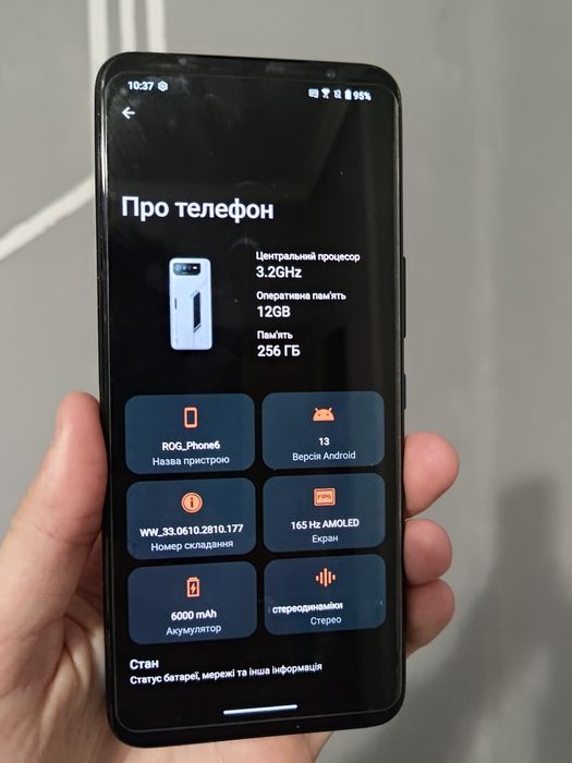 Уцінка ASUS ROG Phone 6 12/256 Storm White