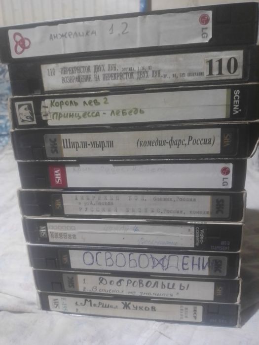 Продам Видио касеты
