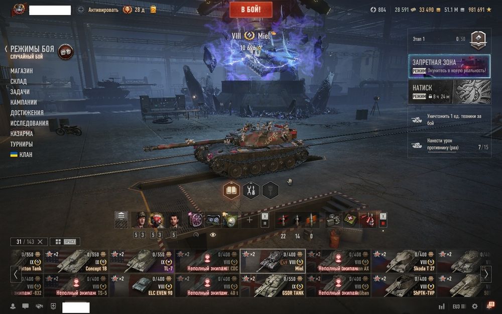 Продам личный аккаунт WG(WoT,WoWp,WoWs)