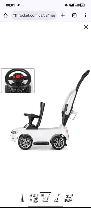 Толокар каталка машинка на запчастини