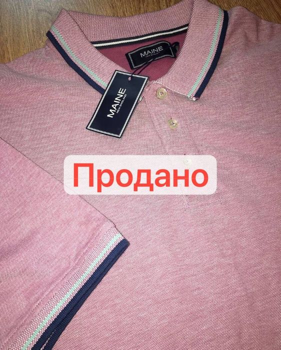 Футболка мужская  поло Maine New England