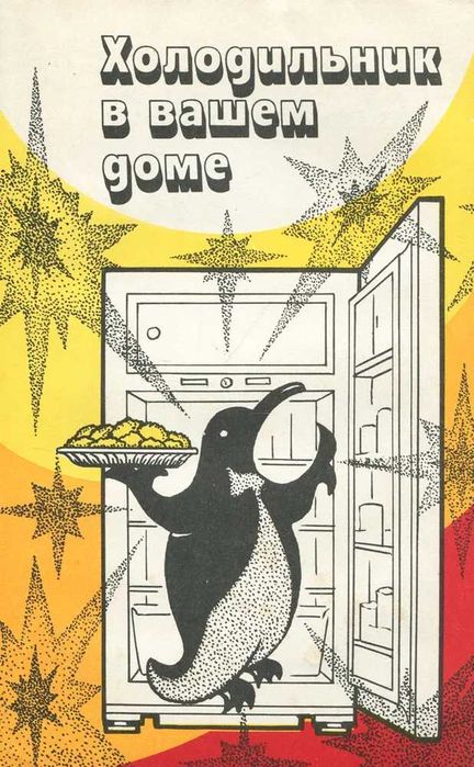 Книги издательства "Агропромиздат".